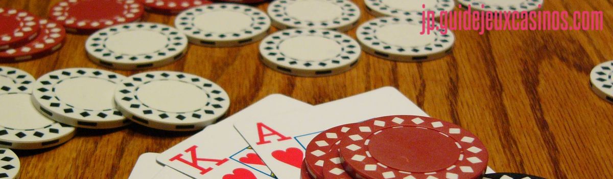 jp.guidejeuxcasinos.com jp.guidejeuxcasinos.com